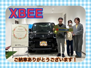 クロスビーご納車式